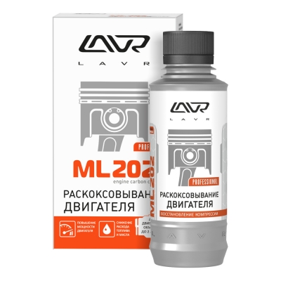 LAVR Раскоксовывание двигателя ML202 Ln2502 (185мл)
